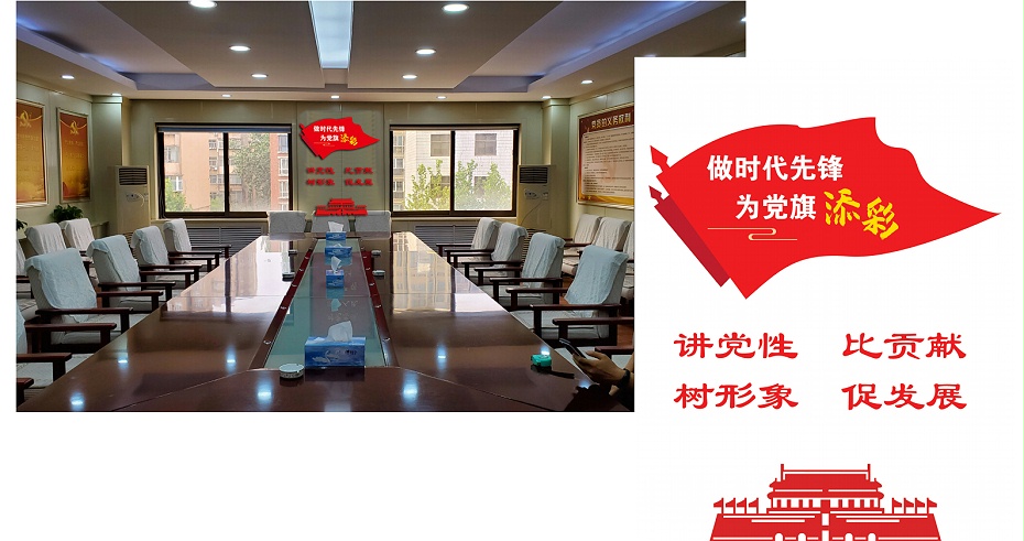 石家莊新華分局會議室文化墻3D設計圖