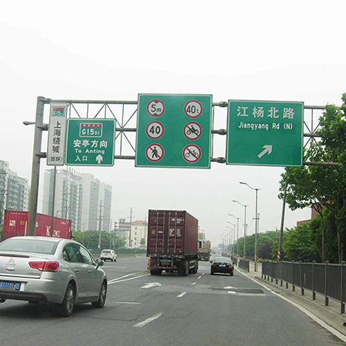 高速公路標識
