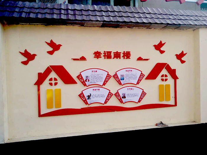 河北新農村文化墻畫設計安裝公司,石家莊博采廣告
